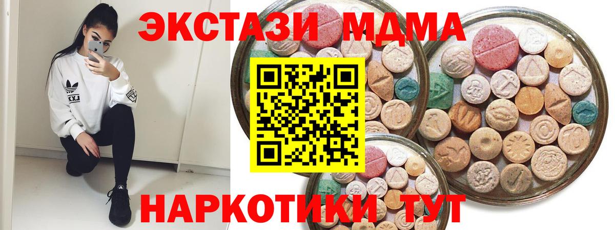 ЭКСТАЗИ TESLA Владикавказ