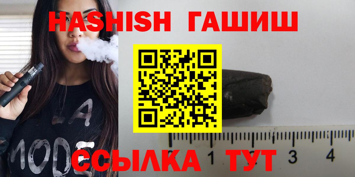 Гашиш Premium Владикавказ