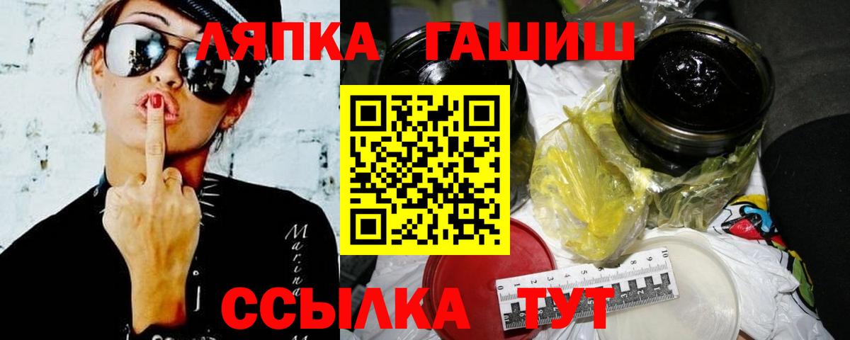 Владикавказ  Гашиш  Вход с VPN  ГАШИШ гашик  ГАШ гашик 
