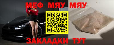 кристаллы Нальчик