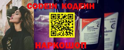 меф Нарткала