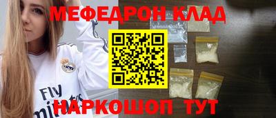 метамфетамин Наро-Фоминск