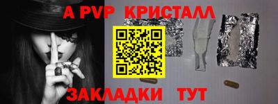 кристаллы Нальчик