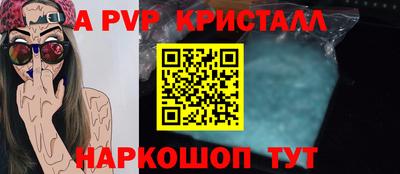 меф Нарткала