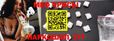 меф Нарткала