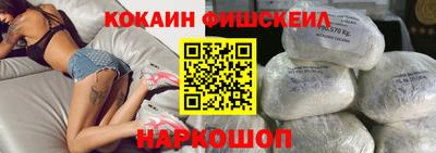 метамфетамин Наро-Фоминск