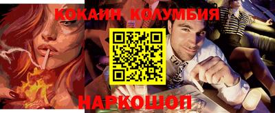 кристаллы Нальчик