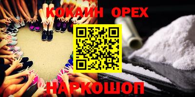 метамфетамин Наро-Фоминск