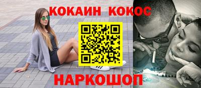 меф Нарткала