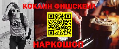 меф Нарткала