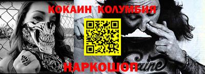 кристаллы Нальчик