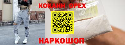 кристаллы Нальчик