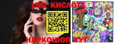 кристаллы Нальчик