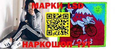 кристаллы Нальчик