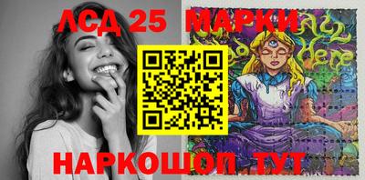 метамфетамин Наро-Фоминск