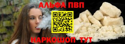 кристаллы Нальчик