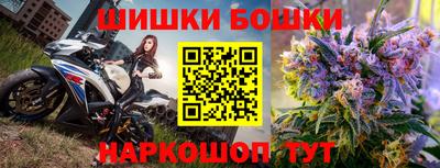 меф Нарткала