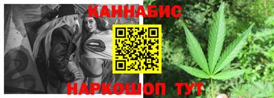 метамфетамин Наро-Фоминск
