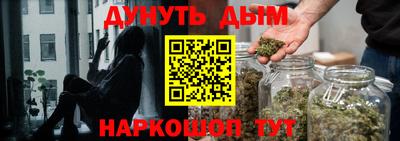 метамфетамин Наро-Фоминск