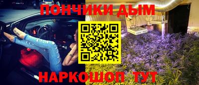 метамфетамин Наро-Фоминск