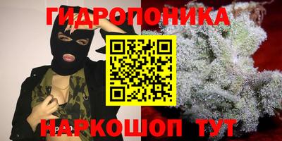метамфетамин Наро-Фоминск