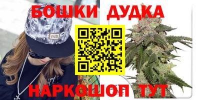 кристаллы Нальчик