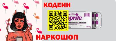 метамфетамин Наро-Фоминск