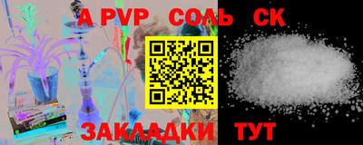 метамфетамин Наро-Фоминск