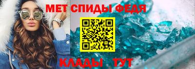 кристаллы Нальчик