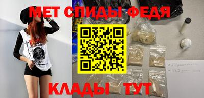 меф Нарткала
