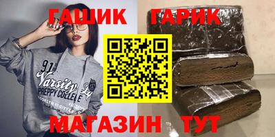 метамфетамин Наро-Фоминск