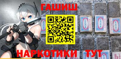 кристаллы Нальчик