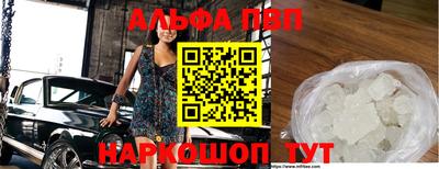 метамфетамин Наро-Фоминск