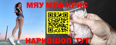 кристаллы Нальчик