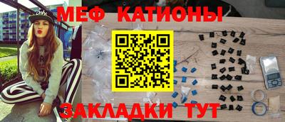 метамфетамин Наро-Фоминск