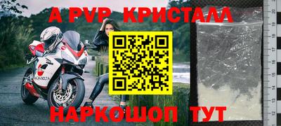 метамфетамин Наро-Фоминск