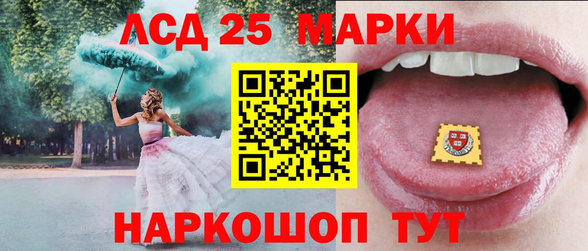 MEGA зеркало  ЛСД экстази ecstasy  Вход с VPN  Владикавказ 