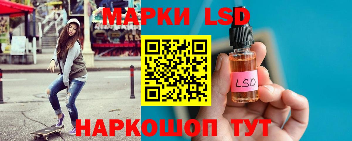 ЛСД экстази ecstasy Владикавказ