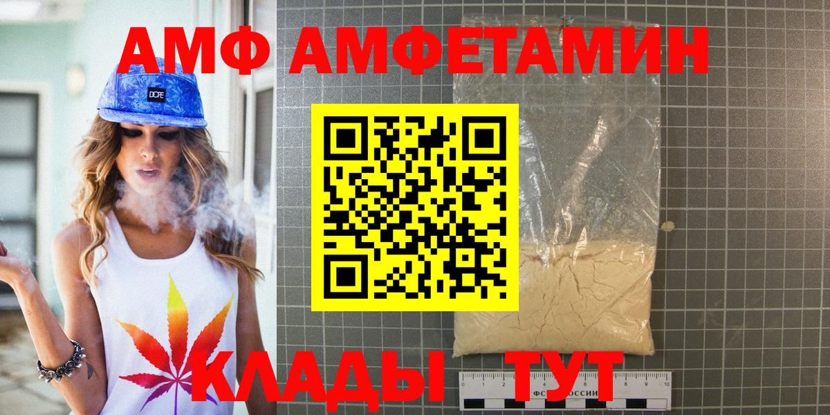 Метамфетамин винт Владикавказ
