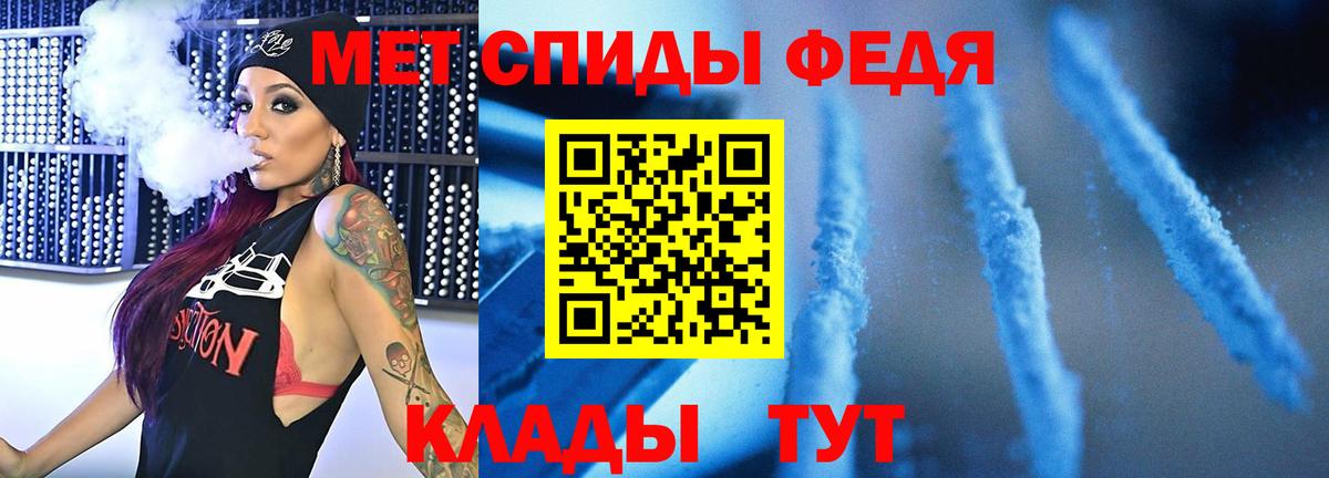 Первитин пудра  Вход с VPN  Владикавказ  Первитин пудра 