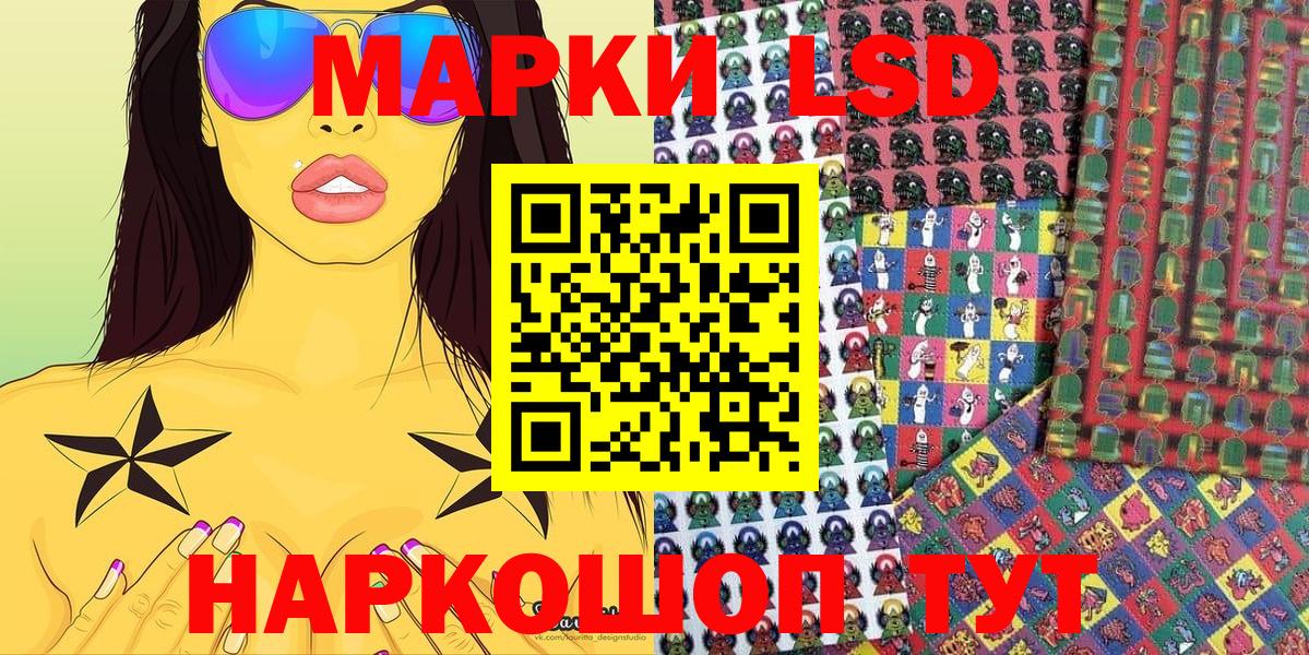 Меф   ГАШИШ  Владикавказ  Вход с VPN  Марихуана 