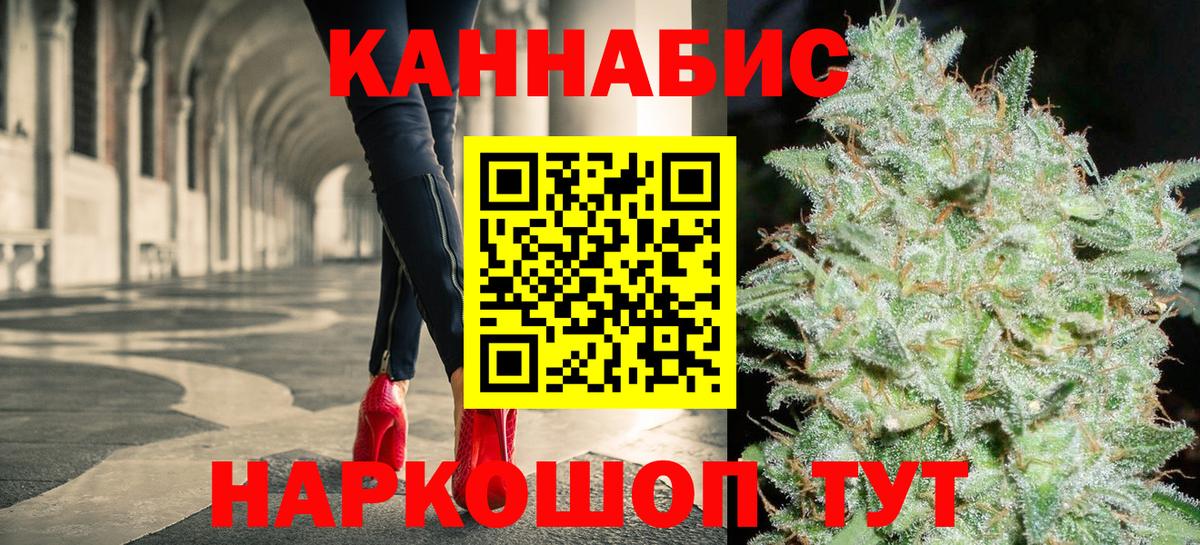 Владикавказ  Шишки марихуана конопля  МАРИХУАНА Amnesia  Марихуана VHQ  Вход с VPN 